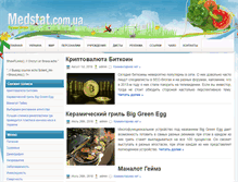 Tablet Screenshot of medstat.com.ua