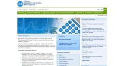 Desktop Screenshot of medstat.gov.ua