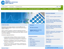Tablet Screenshot of medstat.gov.ua